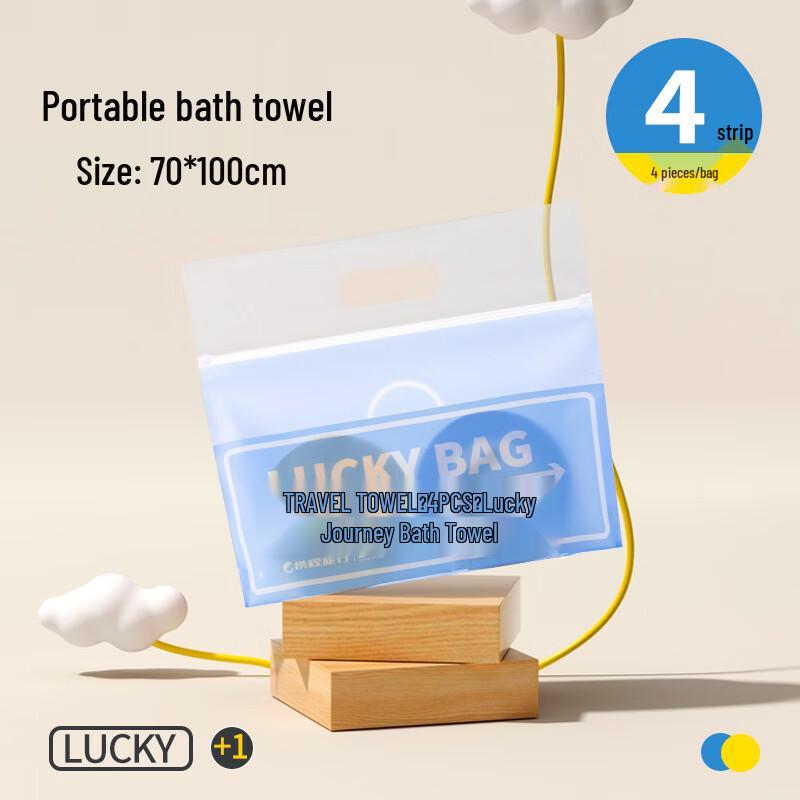 

Portable Disposable Compressed Towel & Bath Towel Set