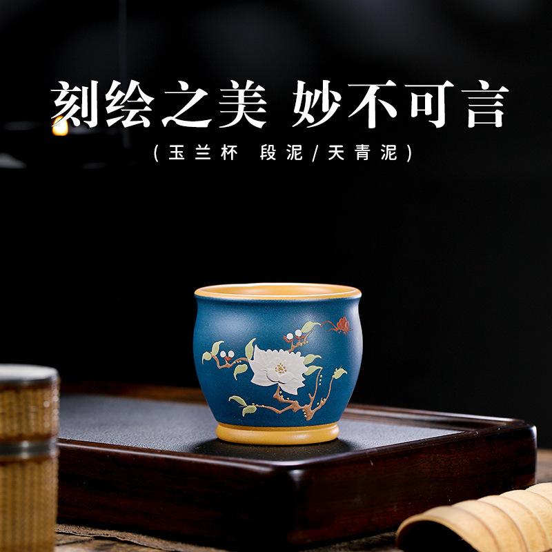 Authentic Yixing Purple Clay Teacip Handmade Painted Plum Blossom Master Cup Big Mouth Tea Bowl Meditation Cup Zisha Mugs Teaset