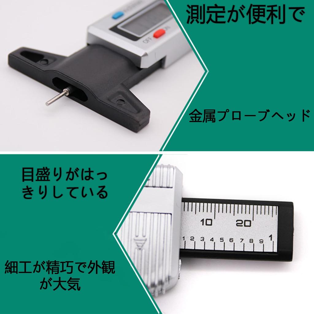 Digital Tire Groove Depth Gauge Measuring Digital Depth Gauge Small Size 0-25.4mm for Cars/Meter, Bike (Black) (Batteries Included)