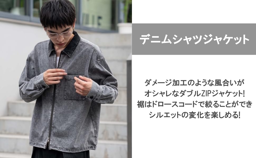 WEGO Denim Shirt Size Denim Black Men's Jacket, M,