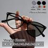 2026 Trendy Cat Eye Photochromic Reading Glasses Women Men Ultralight Fashion Presbyopia Outdoor Anti-UV Far Sight Eyeglasses