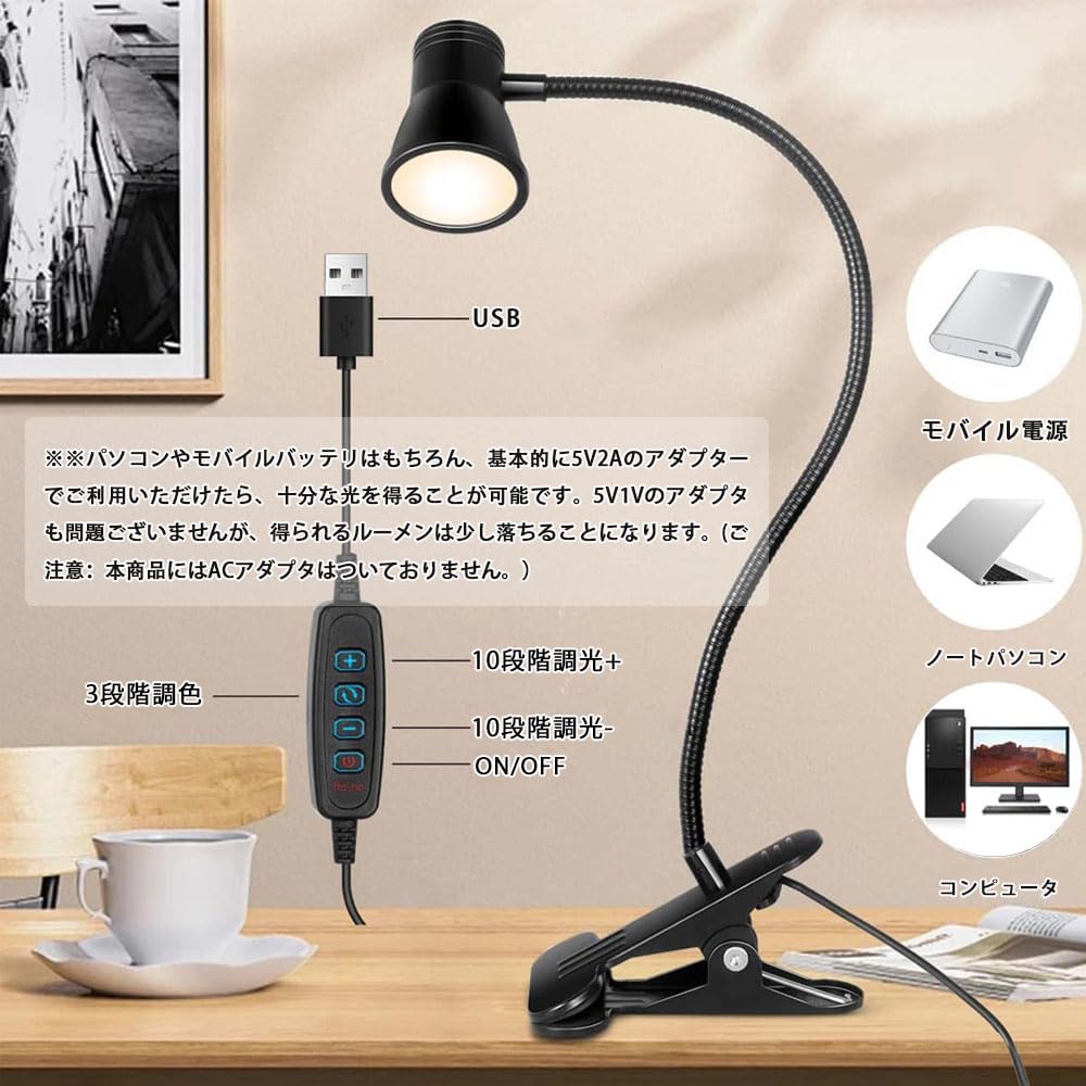 LED Clip-on Light, Dimmable, Color-Adjustable, Desk Lamp, USB, Reading Light, Clip-on, Rechargeable, 3 Color Temperature Settings, 10 Brightness