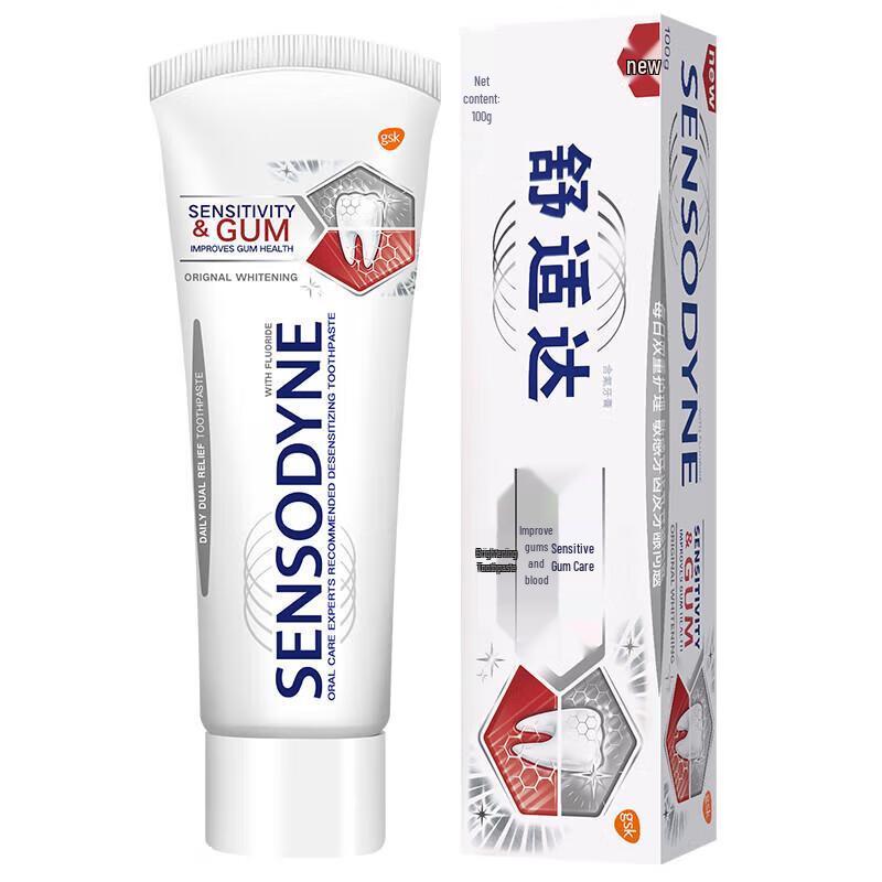 Sensodyne Sensitivity Gum & Brightening Whitening Toothpaste 100g