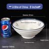 Jingyu Melamine Noodle Soup Bowl