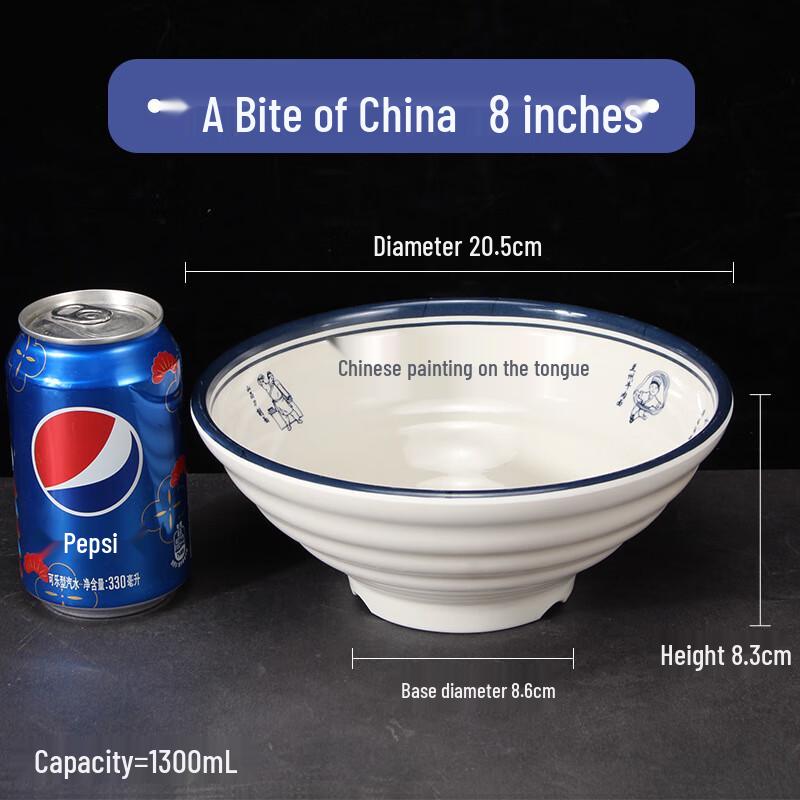 Jingyu Melamine Noodle Soup Bowl