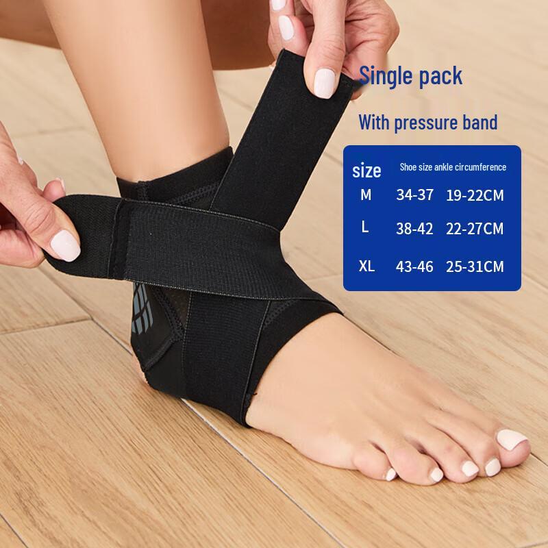 Longjian Anti-Sprain Ankle Brace