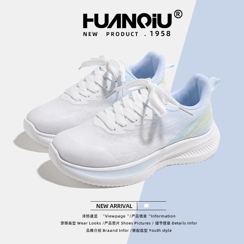 Global Running Shoes Women's XHQ-GLD005 New Summer Women's Casual Shoes Mesh Breathable Shock Absorption Sports Shoes Women