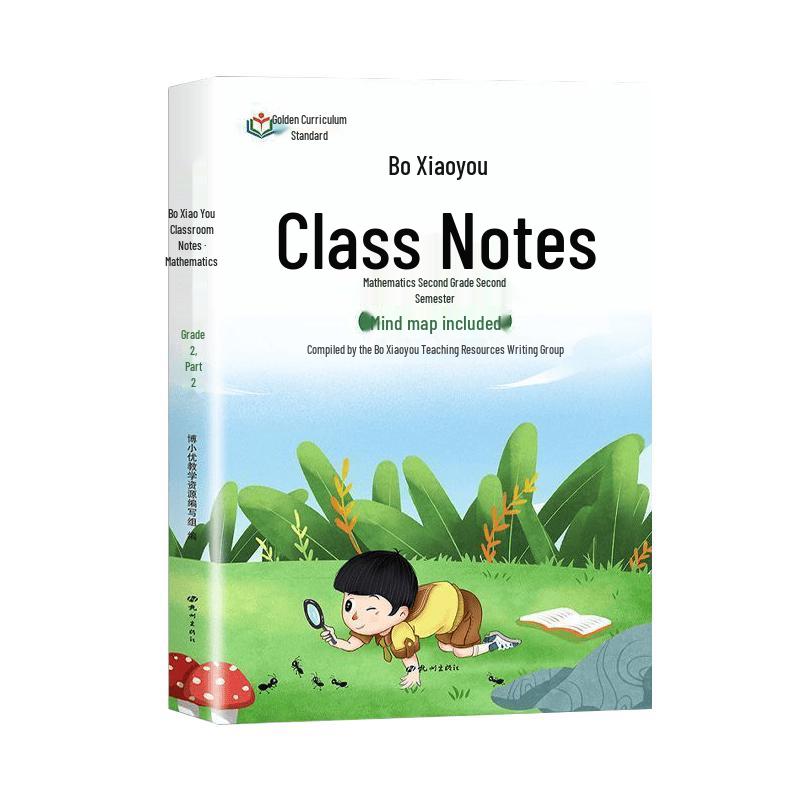 Primary School Classroom Study Notes (PEP Edition) Mathematics PEP Edition