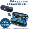 KOKUYO Large Capacity Pencil Case [All 2 Colors] Easy-Access Shell Opening