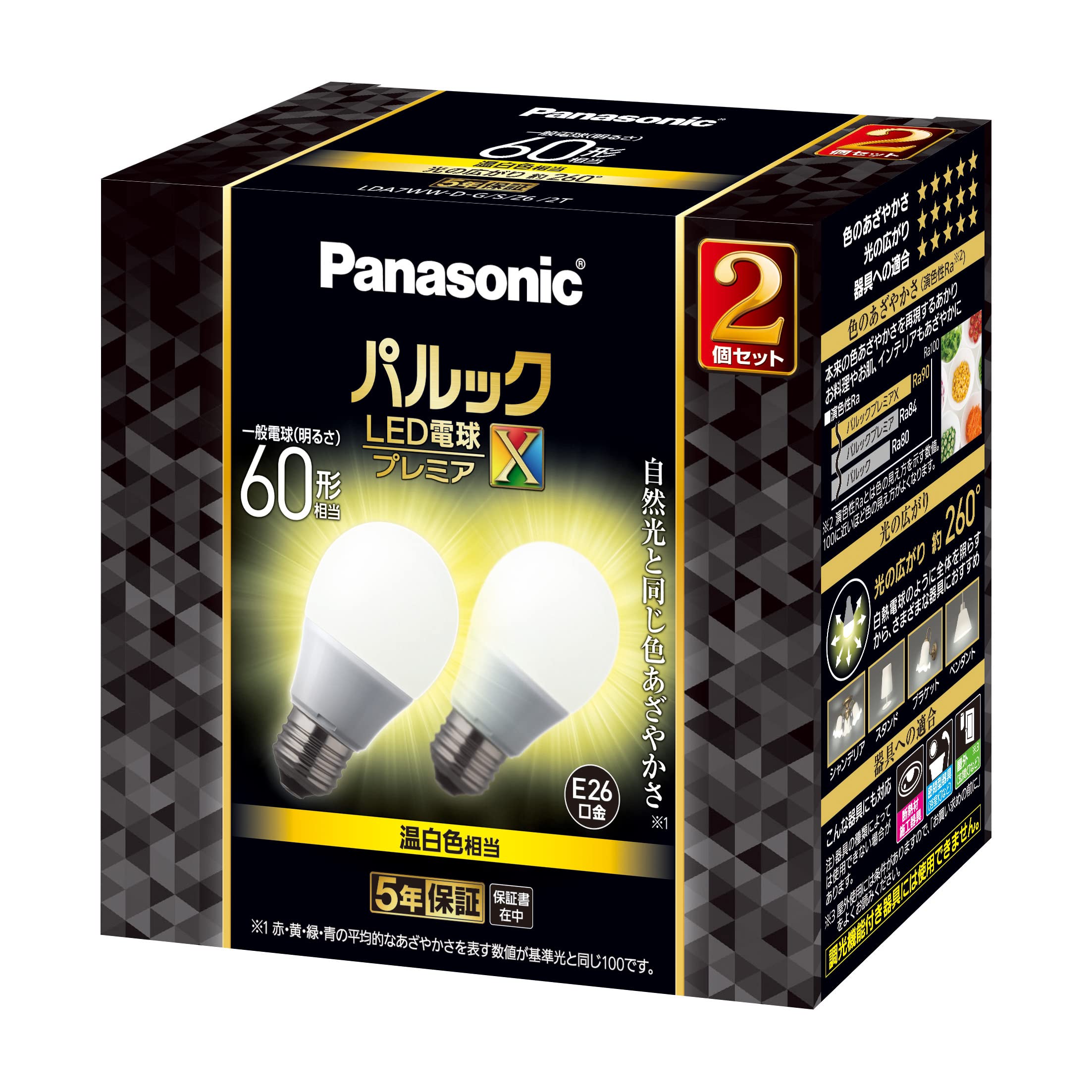 

Panasonic Parlook LED Light Bulb, Base Diameter 26mm, Premier