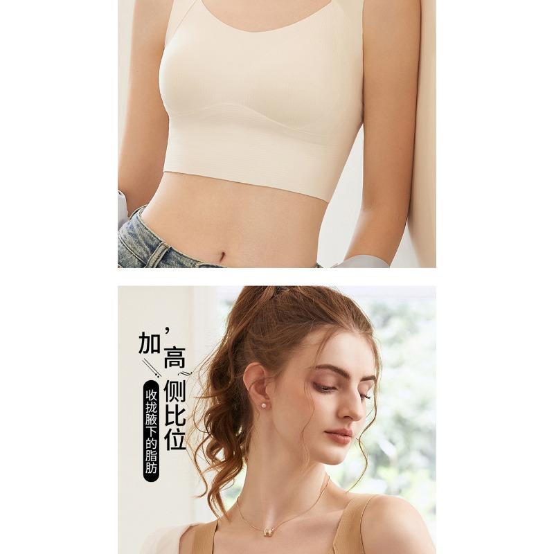 Seamless Comfortable Push Up Anti Sagging Back Beauty Bra For Sports Yoga Inner Wear