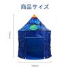 Benebomo Kids' Folding Tent, Playhouse, Rocket Tent, Illuminated Spaceship Tent, Ball Pit, Tent House, Rocket Toy, IndoorOutdoor Use, Storage Bag
