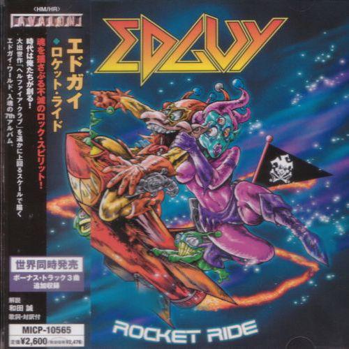 

CD EDGUY Rocket Ride MICP10565 Avalon 2006 Japan Obi Rock