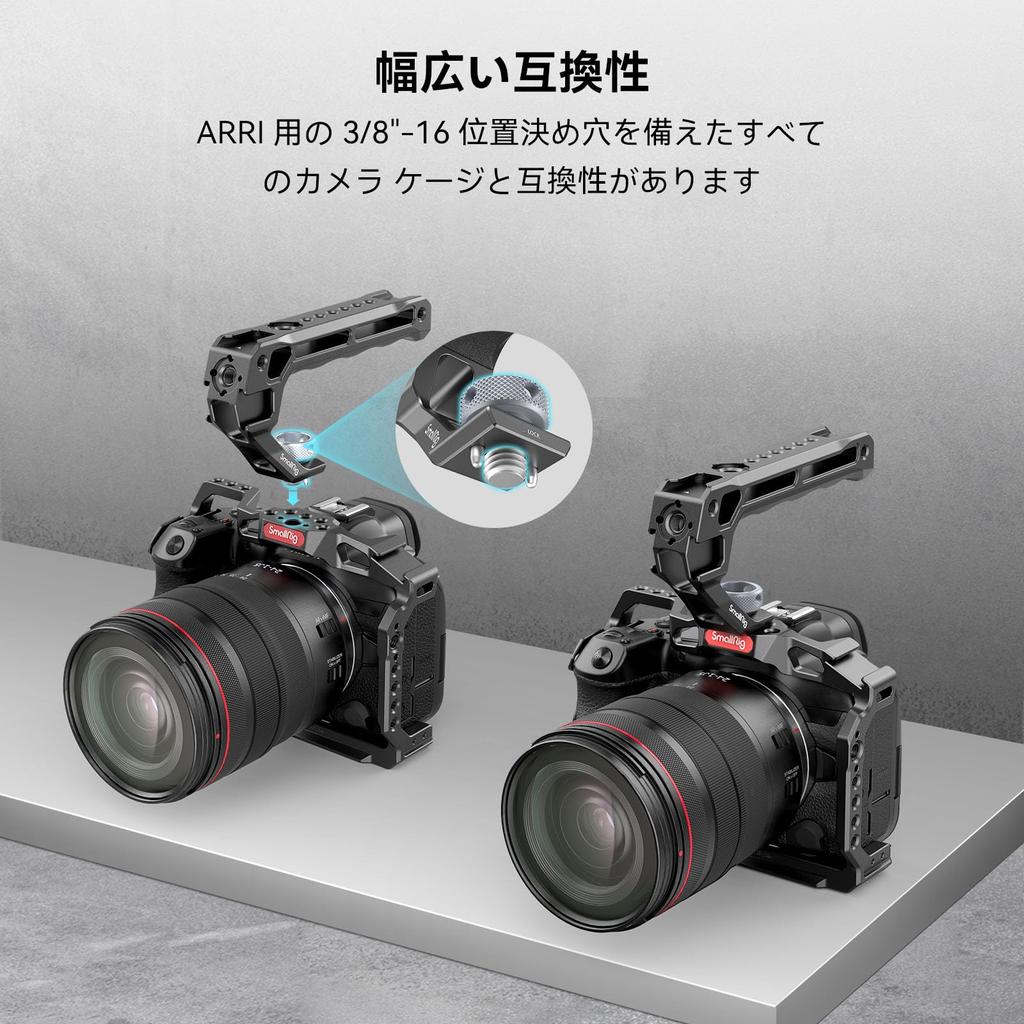 SmallRig Top Handle for ARRI Camera Support 3765