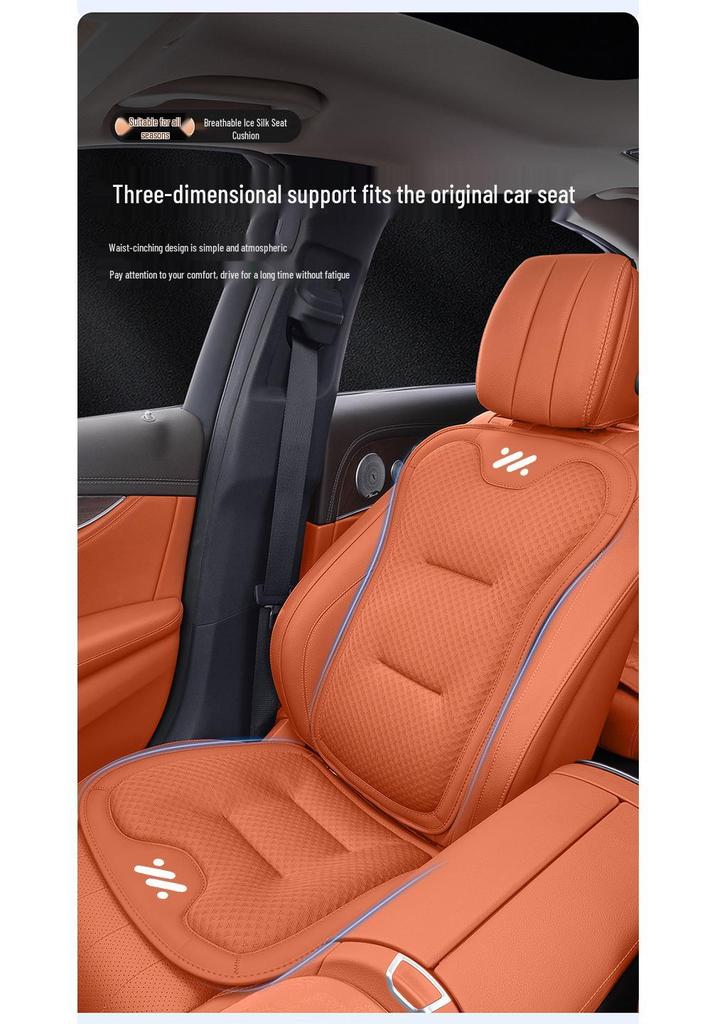 ZEEKR Car Summer Cool Seat Cushion - Ice Silk Ventilated & Breathable for L6/L7/LS7/LS6