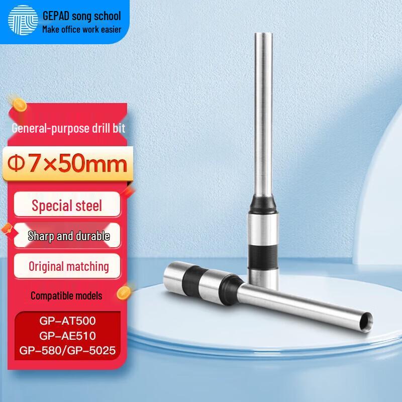 

GEPAD Financial Binding Machine Hollow Drill Bit CN plug (adapter included)