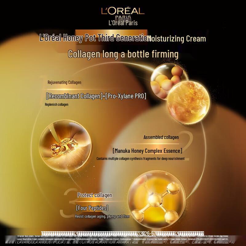 L'Oreal Age Perfect Honey Blossom Collagen Face Cream
