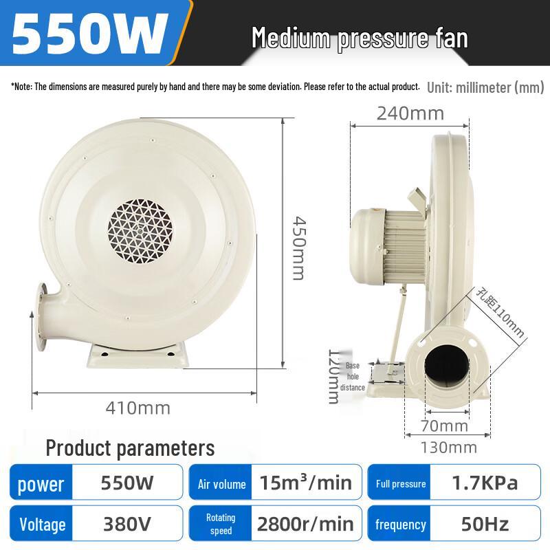 Medium Pressure Centrifugal Blower Fan CN Plug (adapter Included)