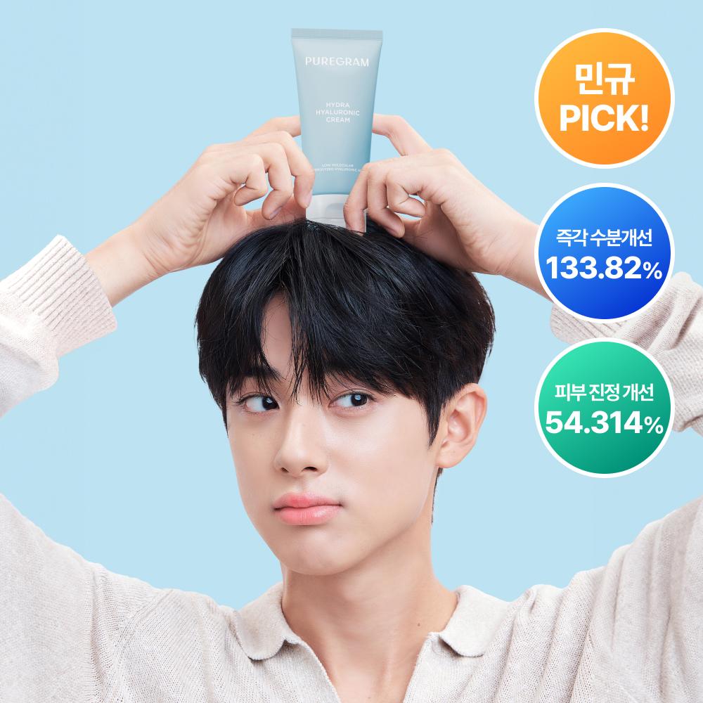 Puregram [20ml Additional Cream Gift] Puregram Low Molecular Weight Hydra Hyaluronic Acid Cream 120ml