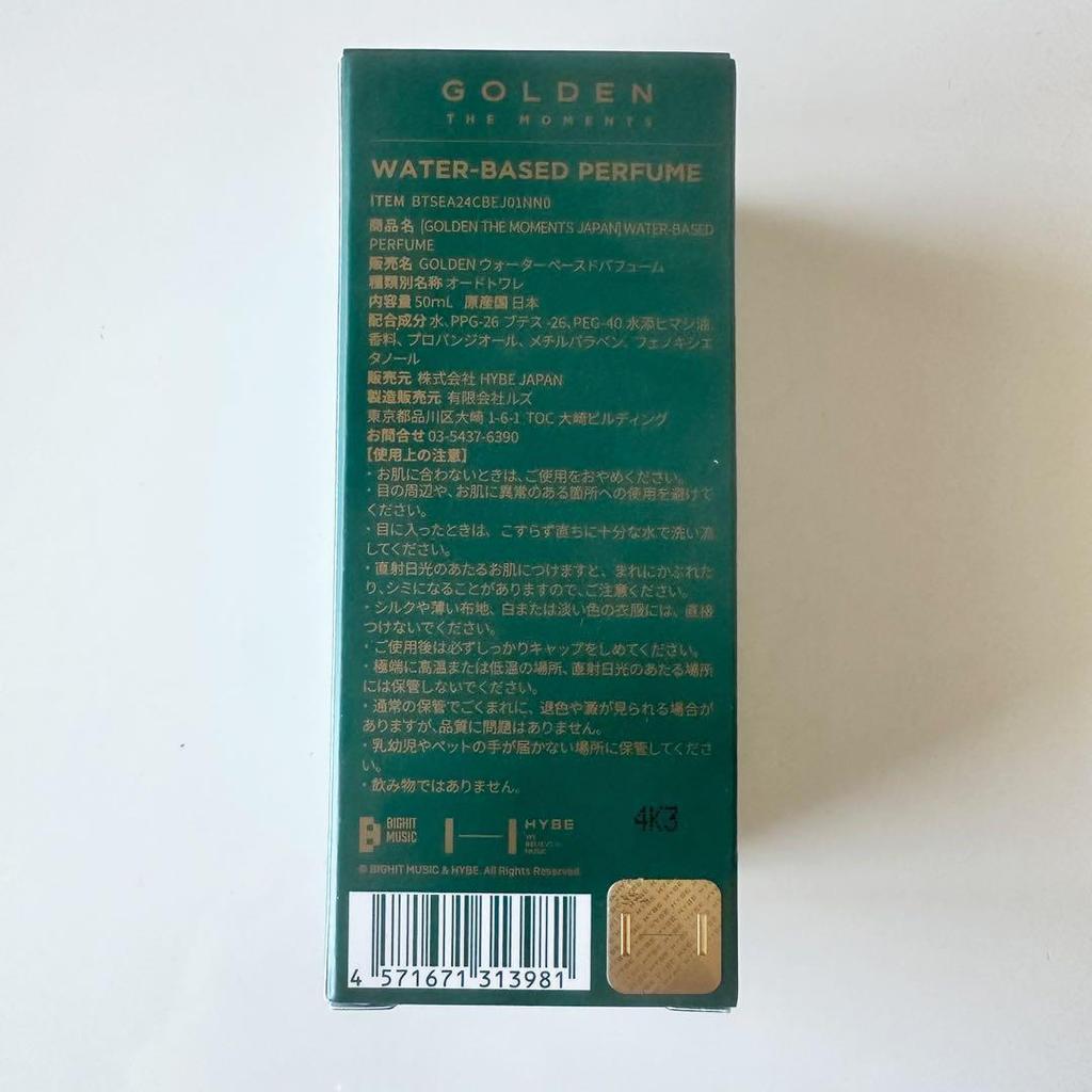 [USED] JK Japan Exhibition Limited GOLDEN Perfume