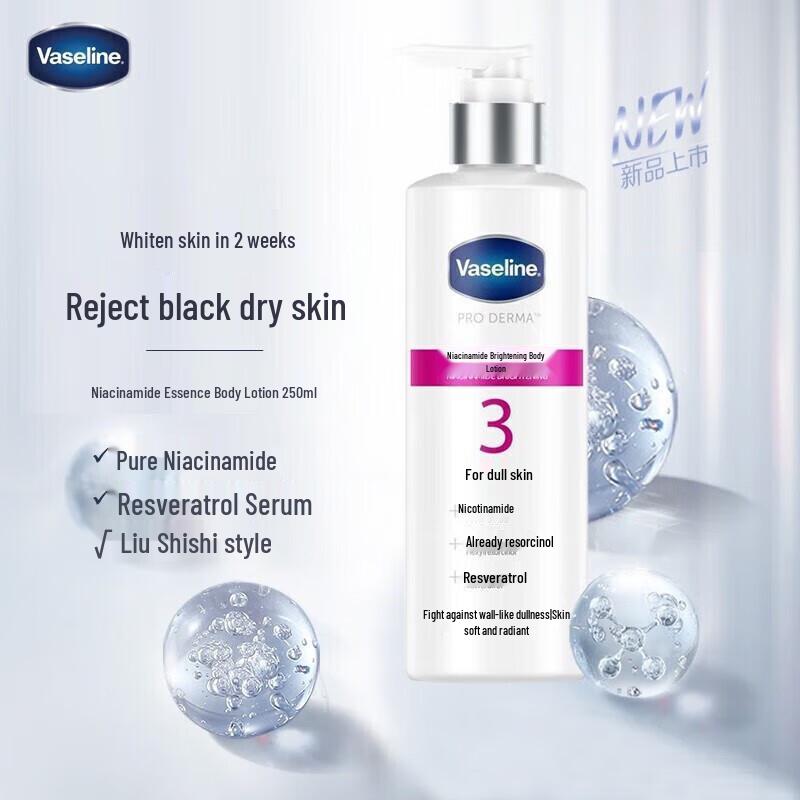 Vaseline Niacinamide Brightening Body Lotion