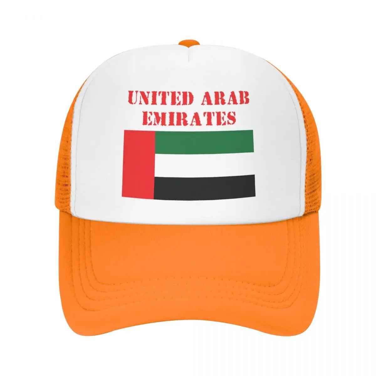 

Custom Punk Unisex United Arab Emirates Flag Trucker Hat Adult Adjustable Baseball Cap Women Unisex Outdoor Dad Hat One Size
