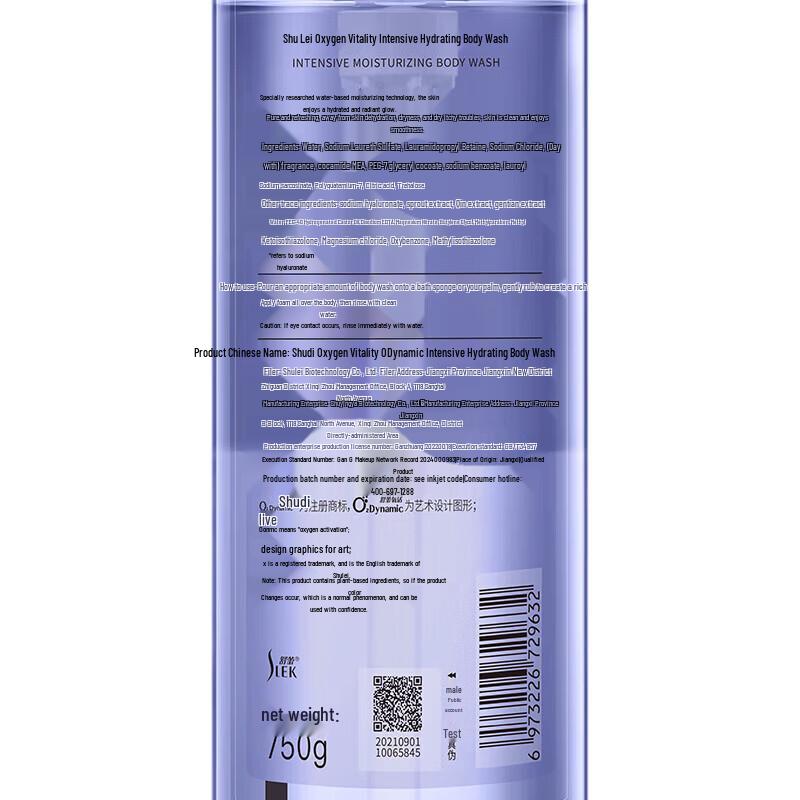 Slek Oxygen-Active Dynamic Hydrating Body Wash