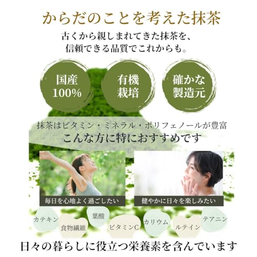 Matcha Organic Organic Domestic Luxury Founded in 1892 Otsuka's Matcha Otsuka Seicha Long-established Organic JAS Powder Powder Additive-free
