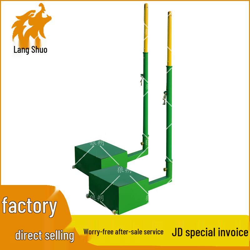 Langshuo Portable Multi-Sport Net System