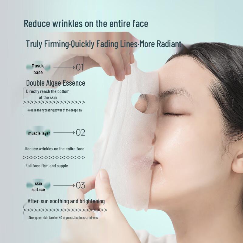 Qianxiancao Seaweed Sheet Mask