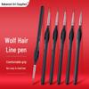 ZhongSheng Weasel Hair Fine Line Art Brushes