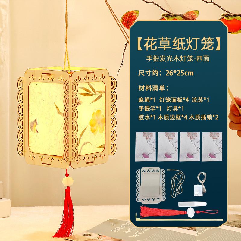 Creative Diy Led Lantern Craft Kit For Kids Featuring Colorful Shapes And Designs