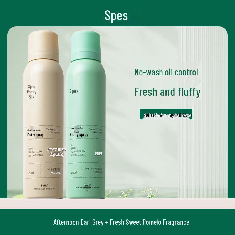 Spes Volumizing & Oil Control Dry Shampoo Spray