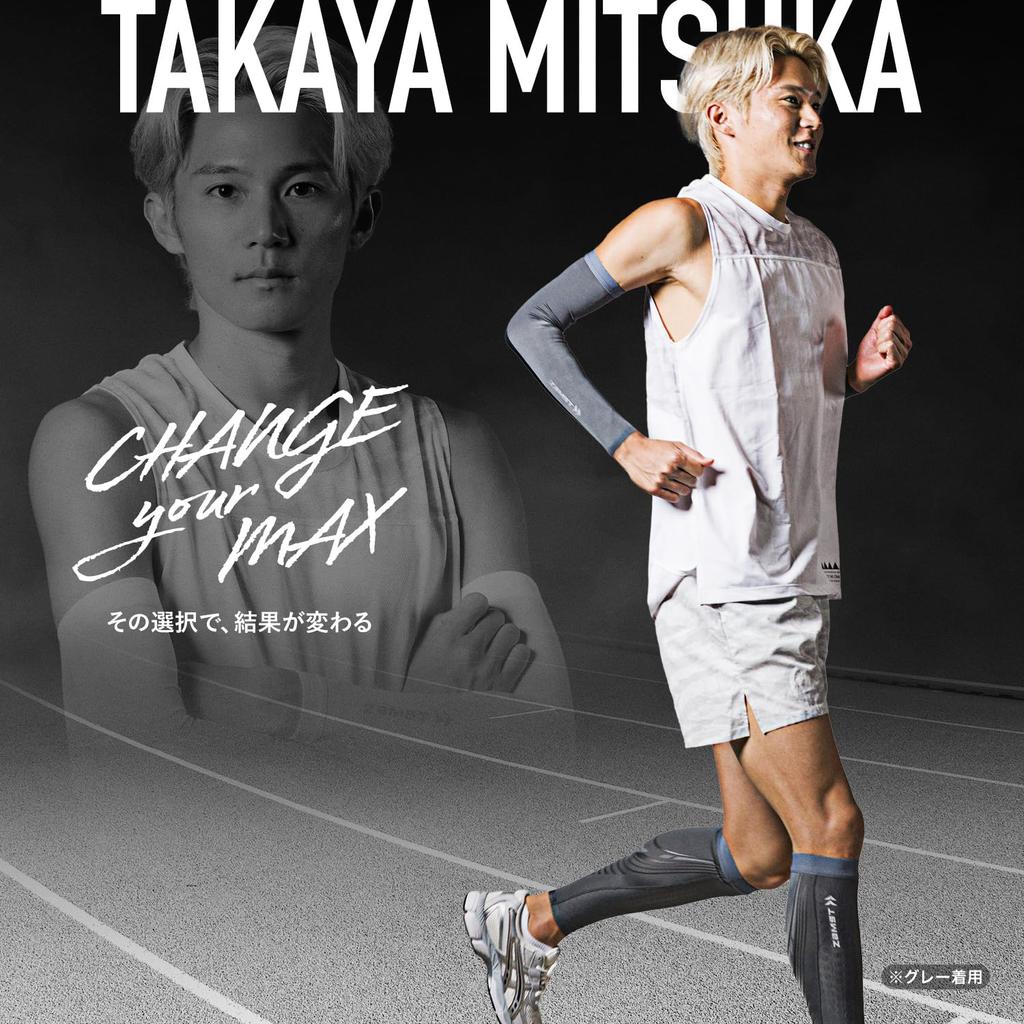 ZAMST Pressione Waden-Kompressionsstrümpfe zum Laufen Zwei Größen 385701 (Inklusive Beine), Klein, Schwarz,