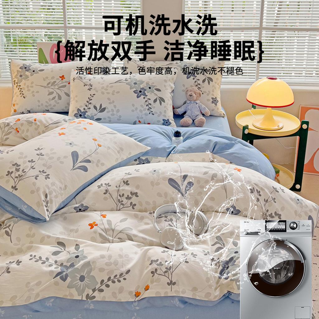 100% Cotton Printed Three or Four Piece Set