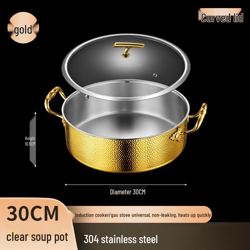 

FATTBAO 304 Stainless Steel Hammered Hot Pot with Glass Lid