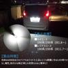 HiAce/Regius Ace 100 Series/200 Series Application/Compatible with High Diffusion Lenses, Explosive Light T10 LED,