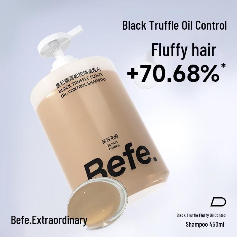 BeFe Black Truffle Volumizing Oil Control Shampoo