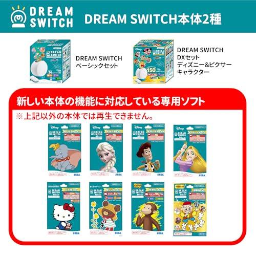 SEGA FAVE DREAM SWITCH DX Set Disney & Pixar Characters [2025 Model]