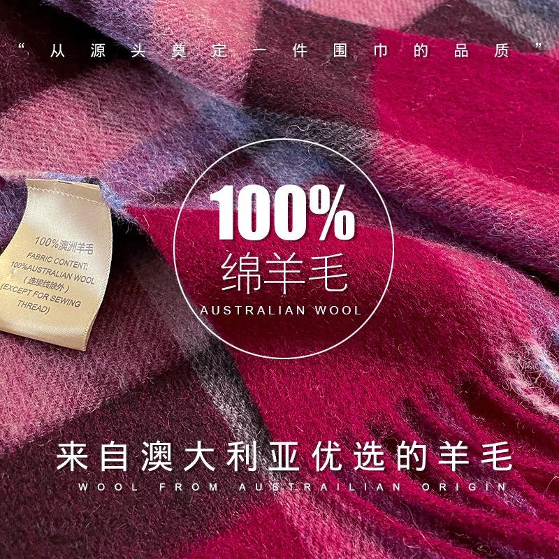 Ancola Cherry Raspberry Red Classic Checkered Wool Knitted Couple British Men's and Women's Scarves Checkered Scarves