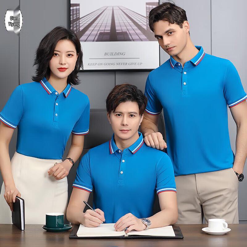 QIANYIYANG Ice Silk Quick-Dry Polo Shirt