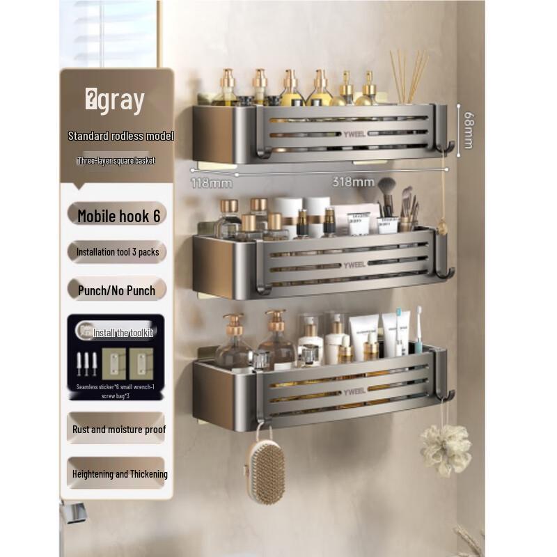 Miling Smart Bathroom Storage Shelf