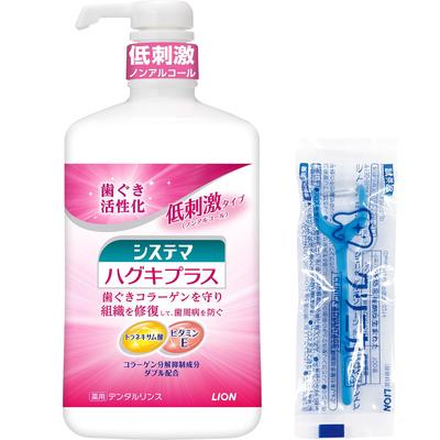 Haguki Plus Dental Medical Herb 900ml 80ml Mini Rinse or Floss Be Liquid Periodontal Rinse, Mint, Mild, + Y-Shaped (Cannot Selected)