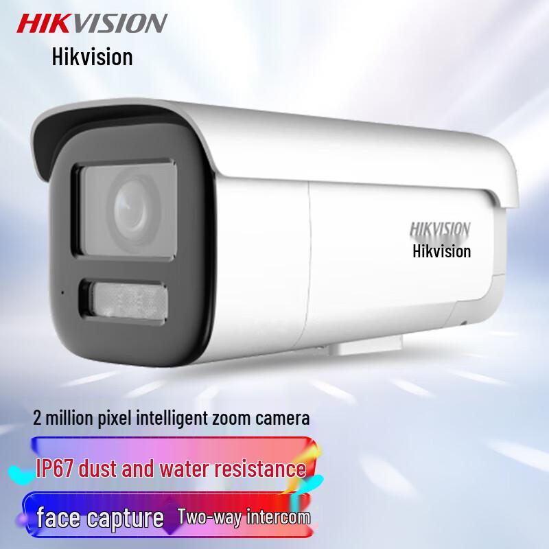 

Hikvision 2MP Outdoor PoE Bullet IP Camera