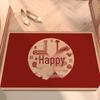Festive Red Chinese Wedding Entrance & Bedroom Floor Mat