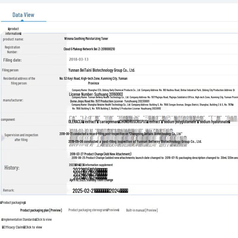 WINONA Gentle Hydrating Toner