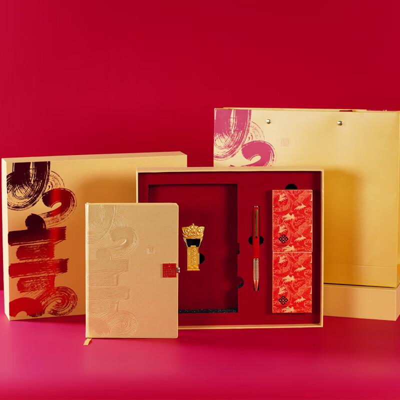 SEE KEAN Notebook & Thermos Gift Set