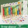 Jucării pentru învățare și dezvoltare – Jucării de matematică