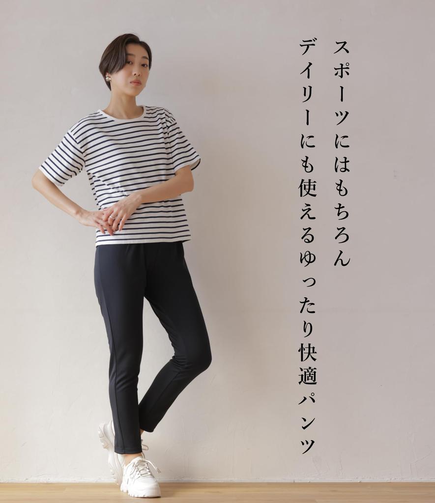 egneL Yoga Made in UV Mesh and Fall High-Waisted Pants, Japan, Sweat-Wicking, Quick-Drying, Protection, Lining, Women's, Spring, Summer, (025-BK-LL)