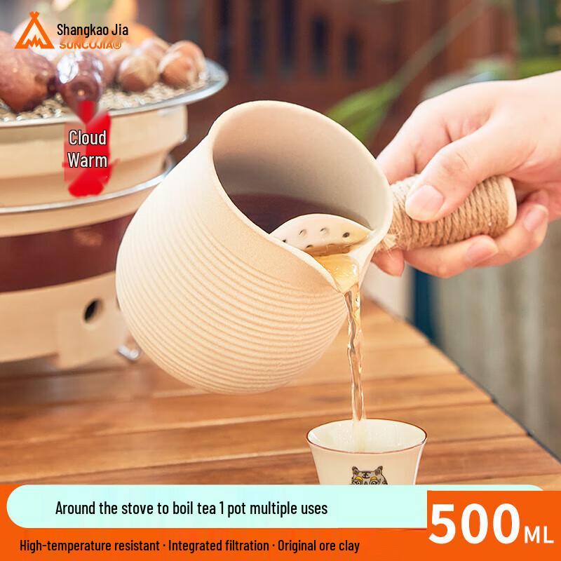 Sangaojia Cloud Warm Hearth Tea Pot